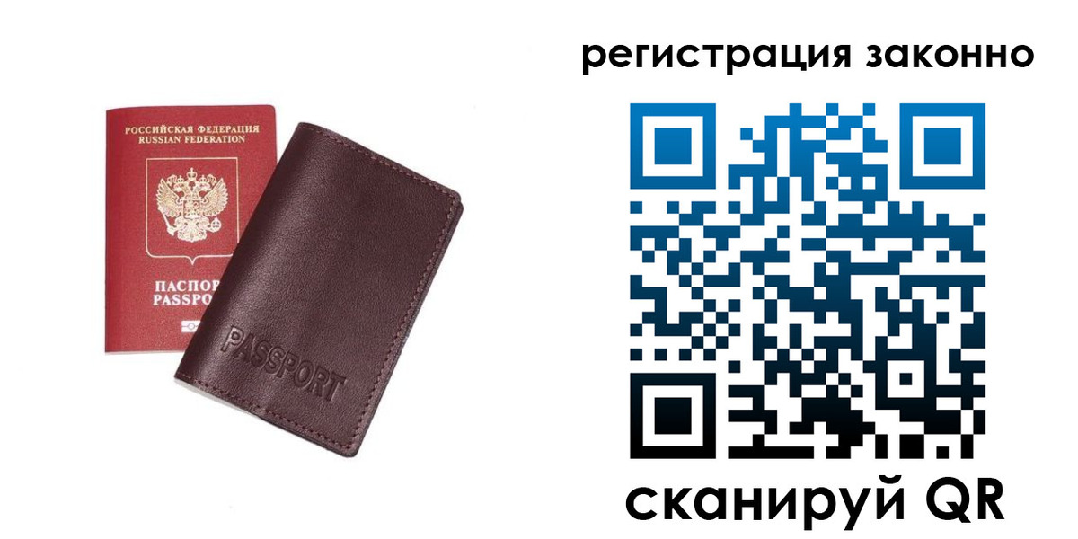 найти адрес прописки в Смоленске